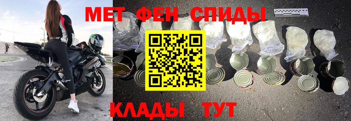 АМФ  блэк спрут как зайти  Чусовой  АМФЕТАМИН Розовый  Вход с VPN 