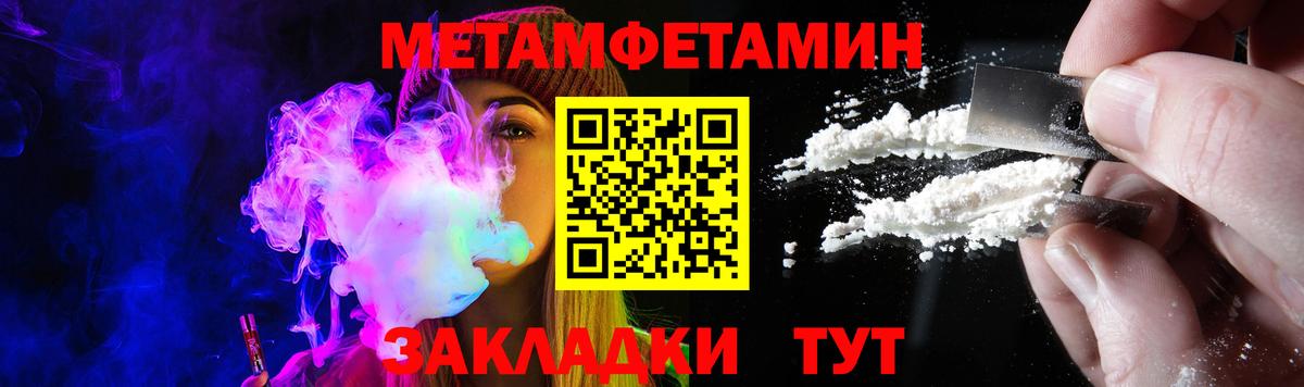 Amphetamine VHQ Чусовой