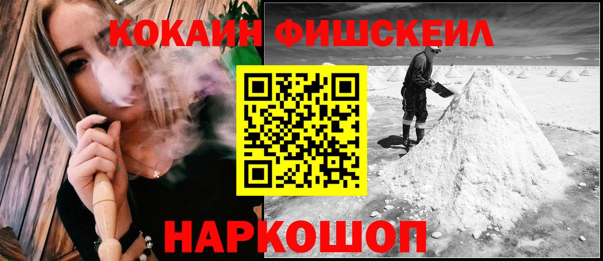 Кокаин Эквадор Чусовой