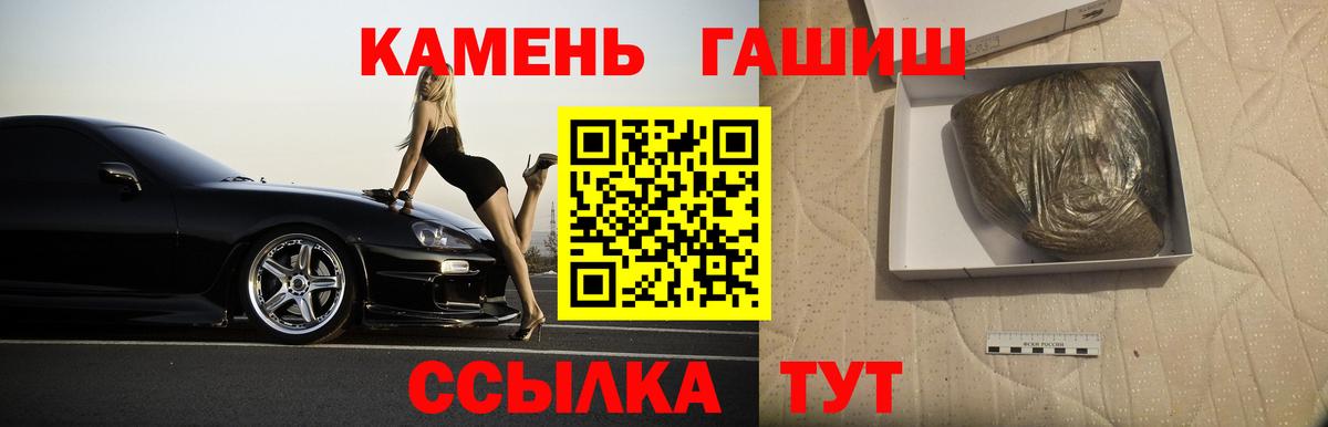 Чусовой  ГАШ Изолятор  ГАШИШ хэш  Вход с VPN 