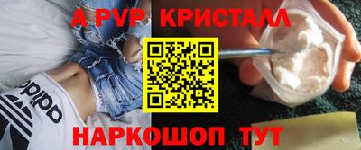 мефедрон VHQ Можайск