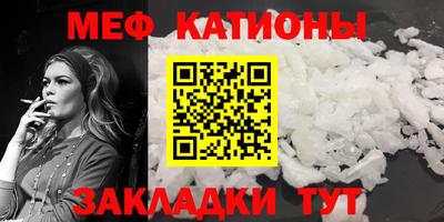 бошки Моздок