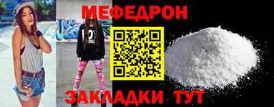 бошки Моздок