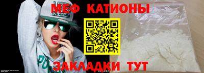 мефедрон VHQ Можайск