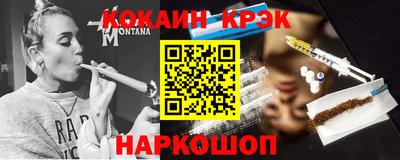 мефедрон VHQ Можайск