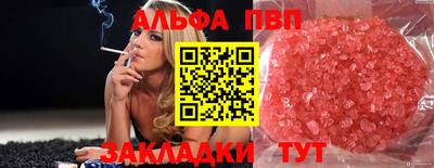 мефедрон VHQ Можайск