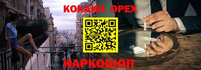 бошки Моздок