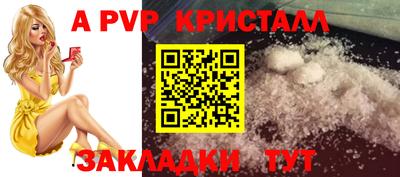 бошки Моздок