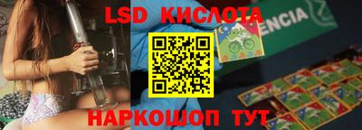 бошки Моздок
