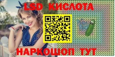 мефедрон VHQ Можайск