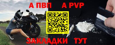 бошки Моздок