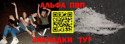 мдпв Можга