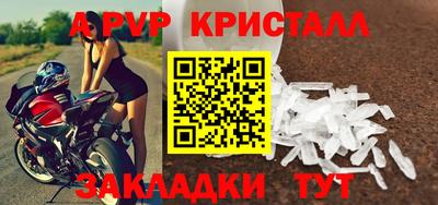 мефедрон VHQ Можайск