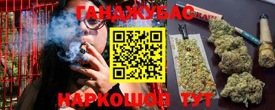 мефедрон VHQ Можайск