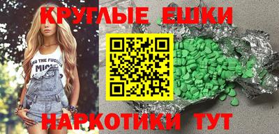 бошки Моздок