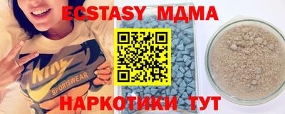 мефедрон VHQ Можайск