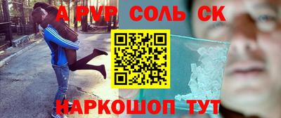 мефедрон VHQ Можайск