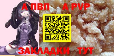 мдпв Можга