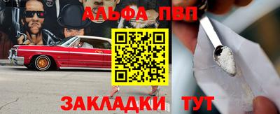 бошки Моздок