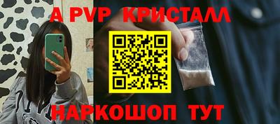 мефедрон VHQ Можайск
