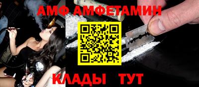 мефедрон VHQ Можайск