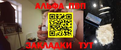 бошки Моздок
