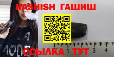 бошки Моздок