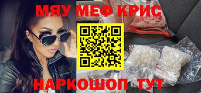 бошки Моздок