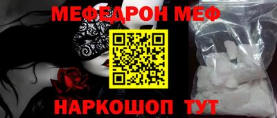 бошки Моздок