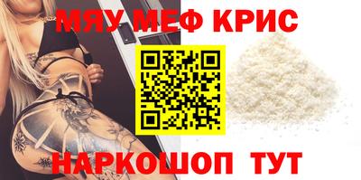 альфа пвп VHQ Партизанск