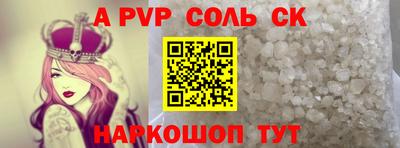 мефедрон VHQ Можайск