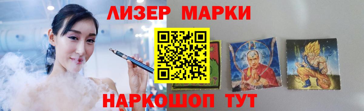 ГАШ Чусовой