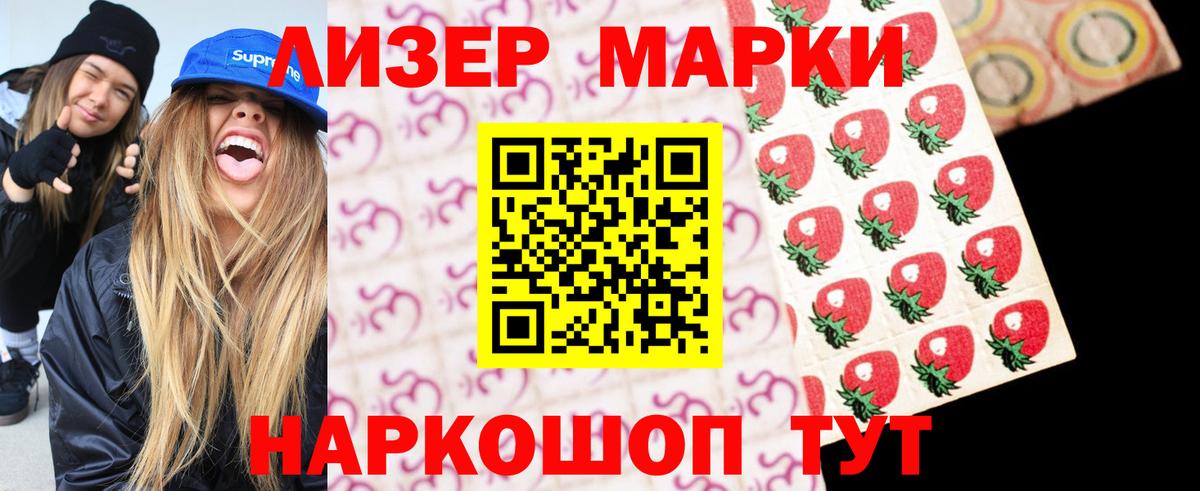 Лсд 25 экстази кислота Чусовой