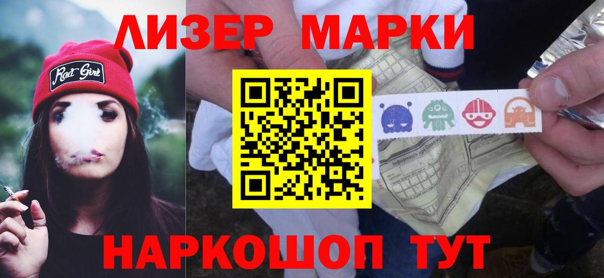 Чусовой  LSD-25 экстази ecstasy  Вход с VPN 