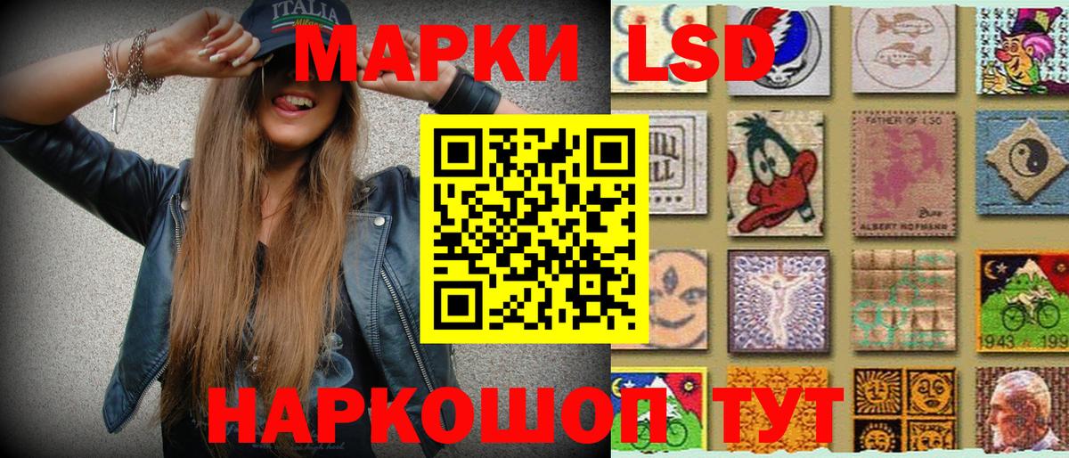 Чусовой  Марки N-bome 1,8мг  Вход с VPN 