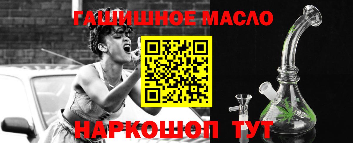 ТГК вейп Чусовой