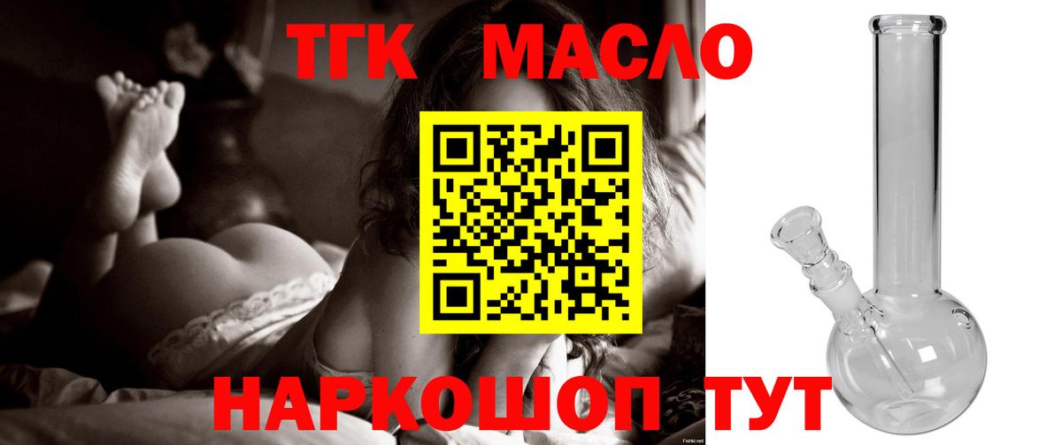 Чусовой  ТГК концентрат  Вход с VPN 