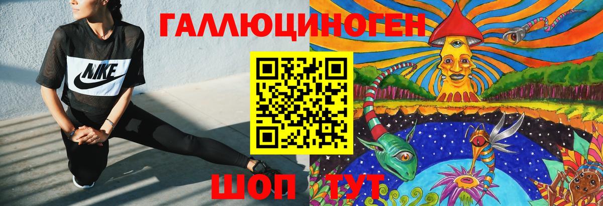 Псилоцибиновые грибы ЛСД  Вход с VPN  что такое   Чусовой  Галлюциногенные грибы прущие грибы 