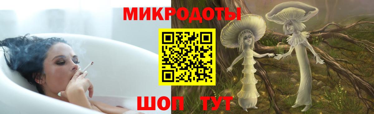 Галлюциногенные грибы Cubensis Чусовой