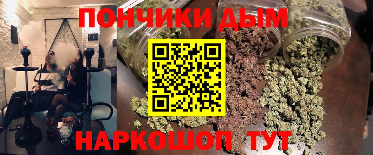 Каннабис марихуана Чусовой